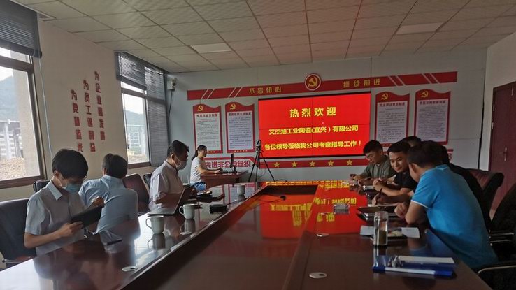 1663147245335341.jpg 艾杰旭访问11.jpg